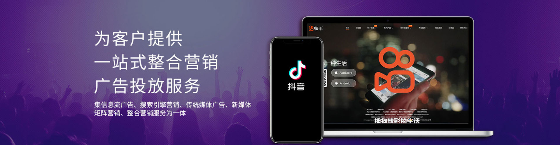 镜湖sem推广